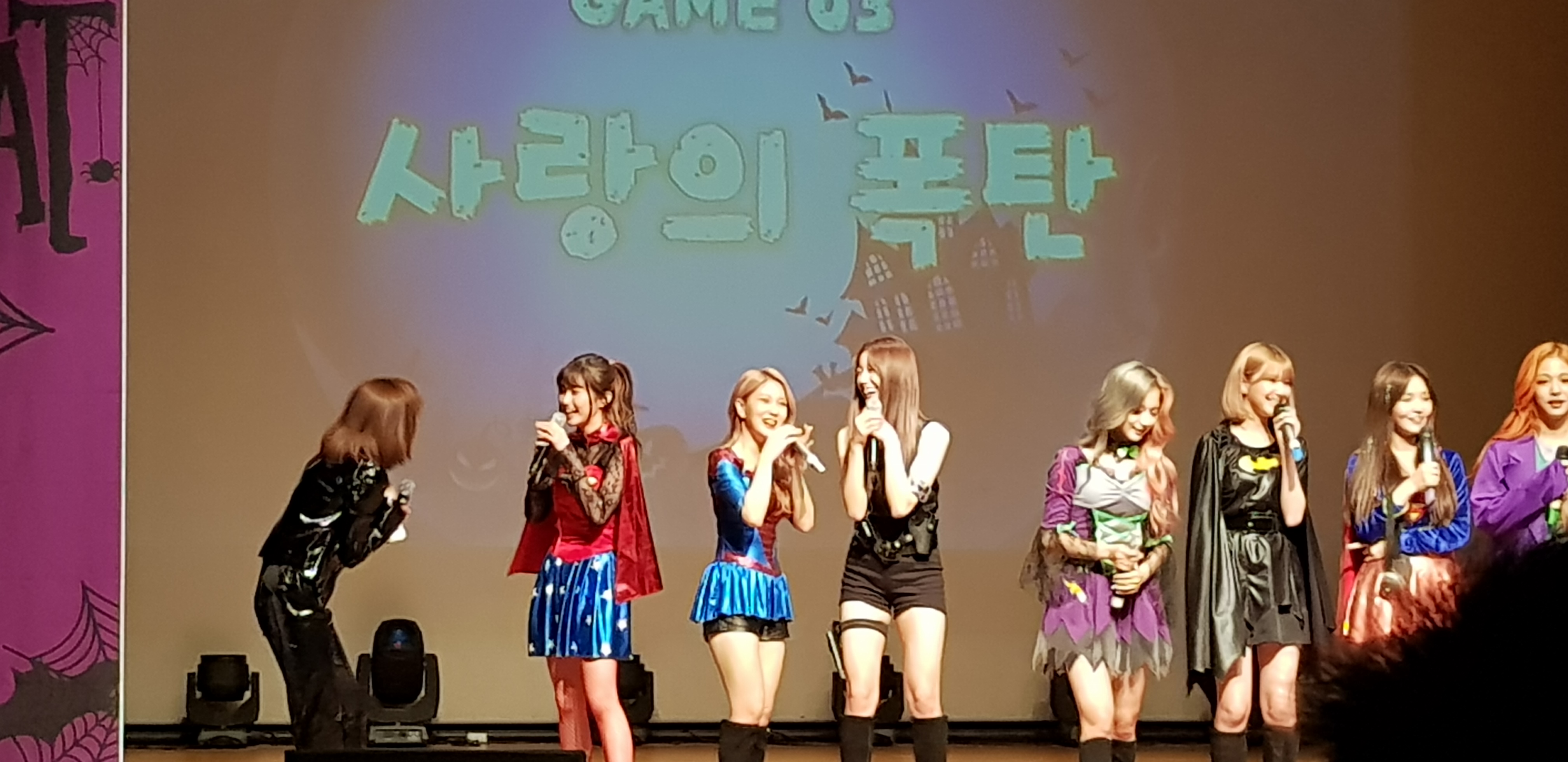 프로미스나인 할로윈 파티 | 인스티즈