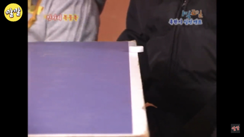 1박2일 레전드ㄷㄷ | 인스티즈