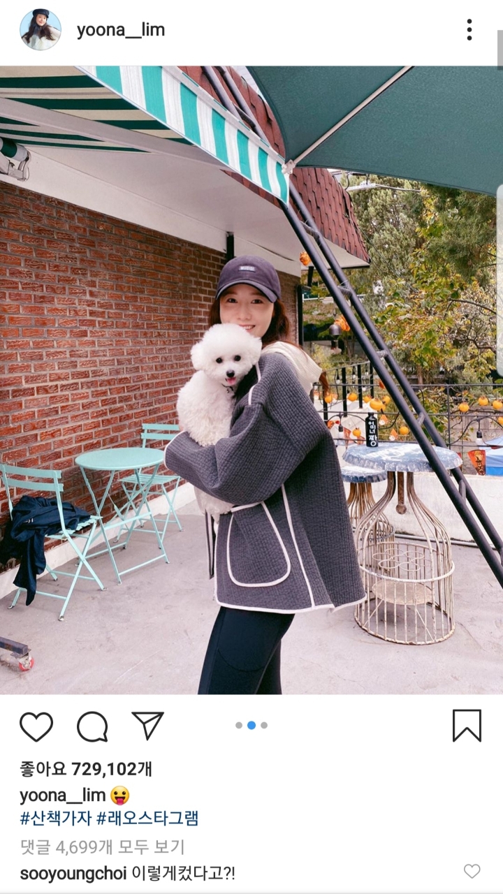 소녀시대 윤아 인스타그램 | 인스티즈