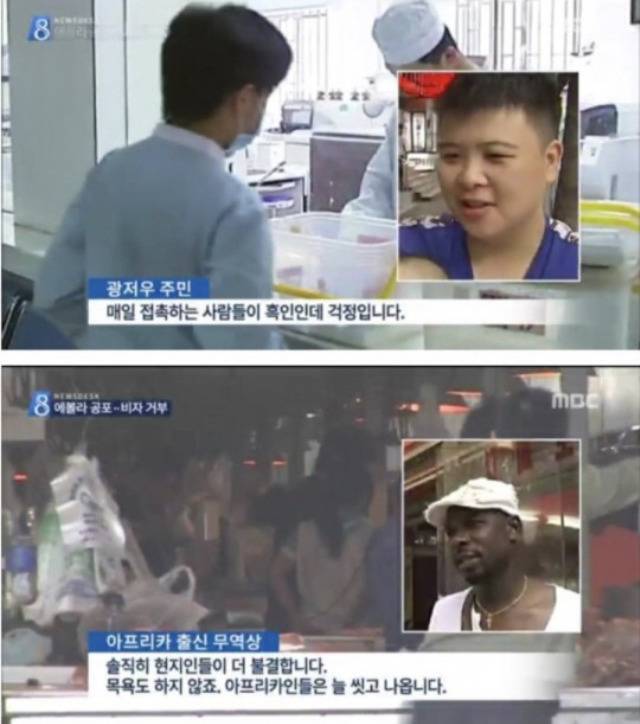 자국에서 흑인 많아지는게 걱정이였던 중국 | 인스티즈