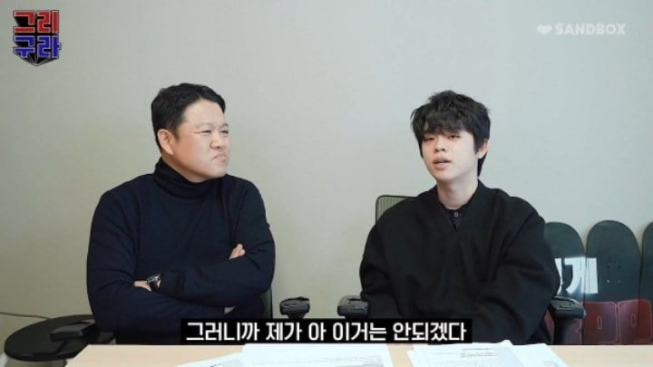 MC그리가 담배를 잠시 폈다가 끊은 이유.jpg | 인스티즈