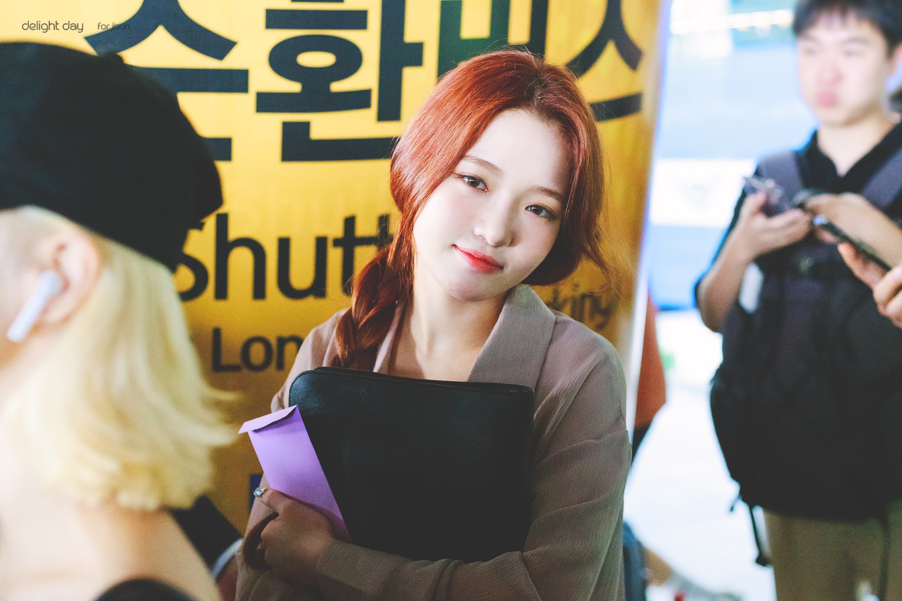 졸린 눈 甲 프로미스나인의 지선.jpgif | 인스티즈