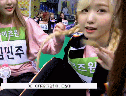 아이즈원)예나한테 장난 치는 히토미 | 인스티즈
