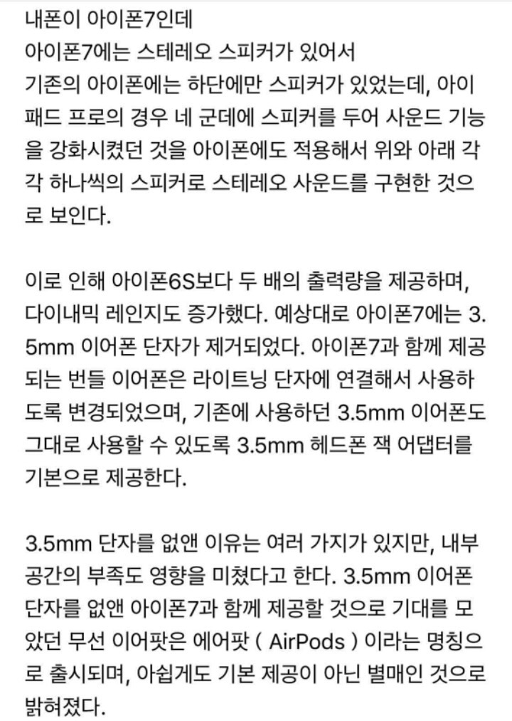 여친이 게이랑 너무 친하다 싶었는데.. | 인스티즈