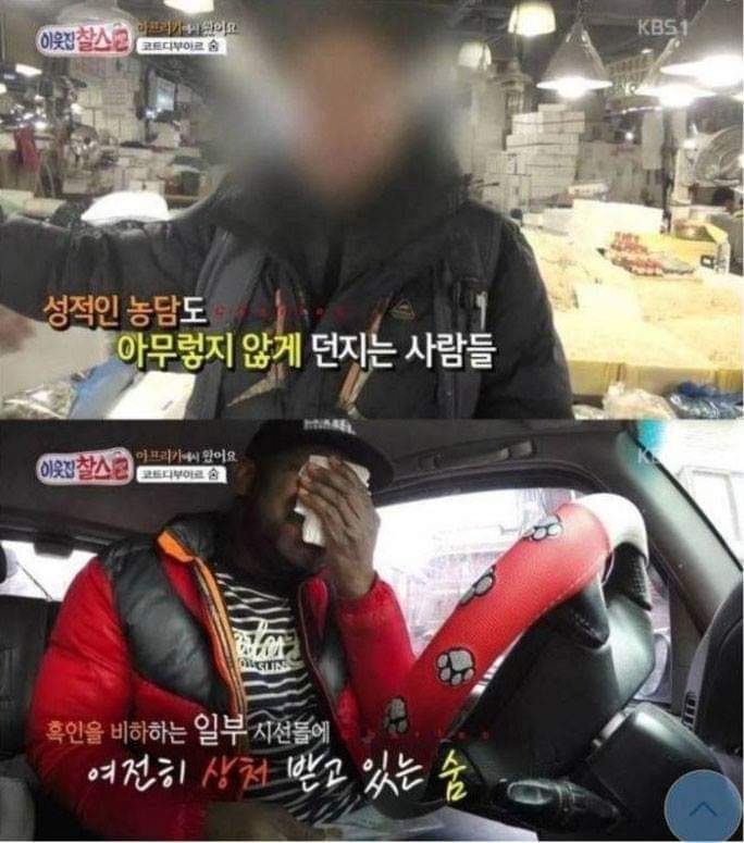 헬조선에서 고통받는 외국인.jpg | 인스티즈