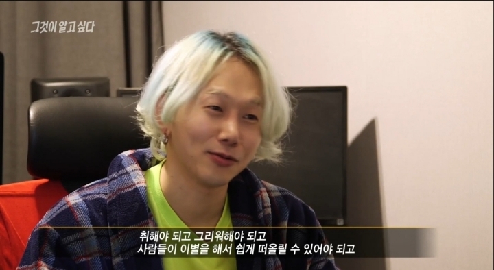 사재기 논란 노래들이 다 비슷비슷한 이유 | 인스티즈