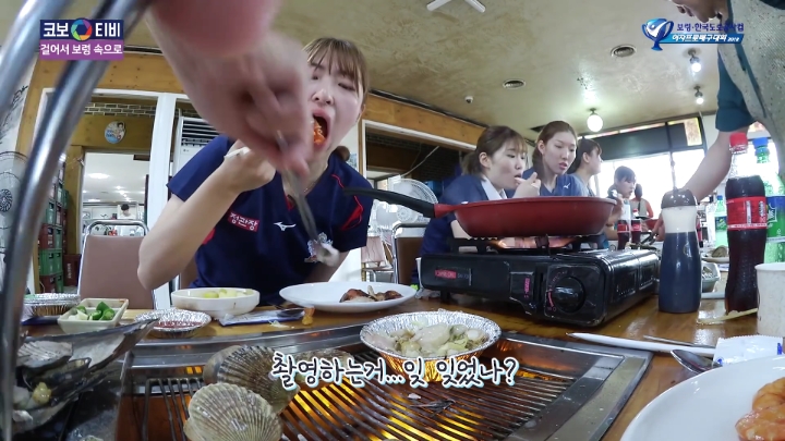 조개구이먹방(?)찍는 여배선수들.jpg | 인스티즈