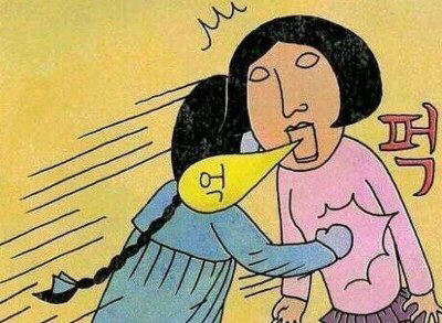 신천지 교주 이만희 청와대 시계 차고 기자회견.jpg | 인스티즈