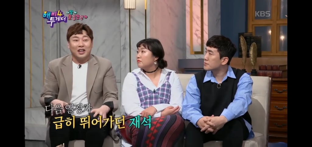 유재석을 잊을 수 없는 이진호.jpg | 인스티즈