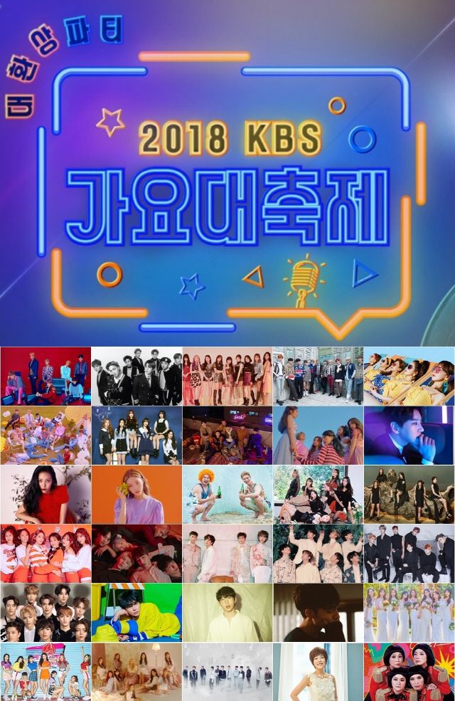 가요대축제를 본 어떤 트위터 유저의 짧은 감상평.jpg | 인스티즈