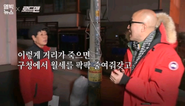 용산구청장에게 무척 뿔난 경리단길 아주머니.jpg (Feat 홍석천) | 인스티즈