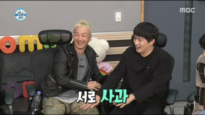 홍대에서 노브레인 본 기안84 | 인스티즈