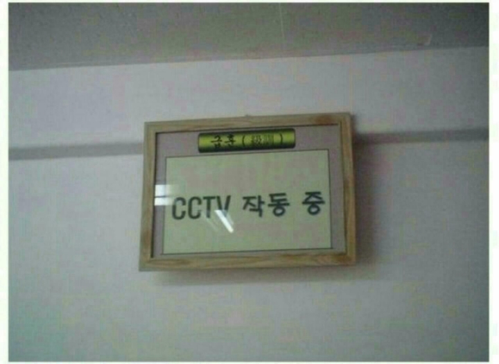 현웃터지는 학교 급훈 모음.jpg | 인스티즈
