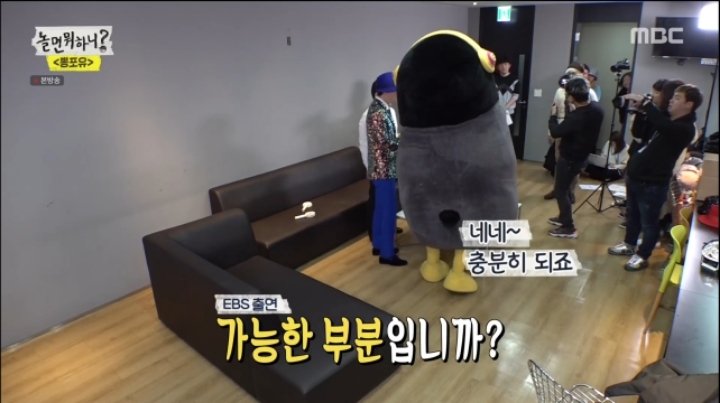 악마 김태호도 꼼짝 못하게 만드는 펭수의 위엄 | 인스티즈