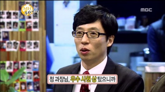 직원들 상 주는 유부장님.jpg | 인스티즈