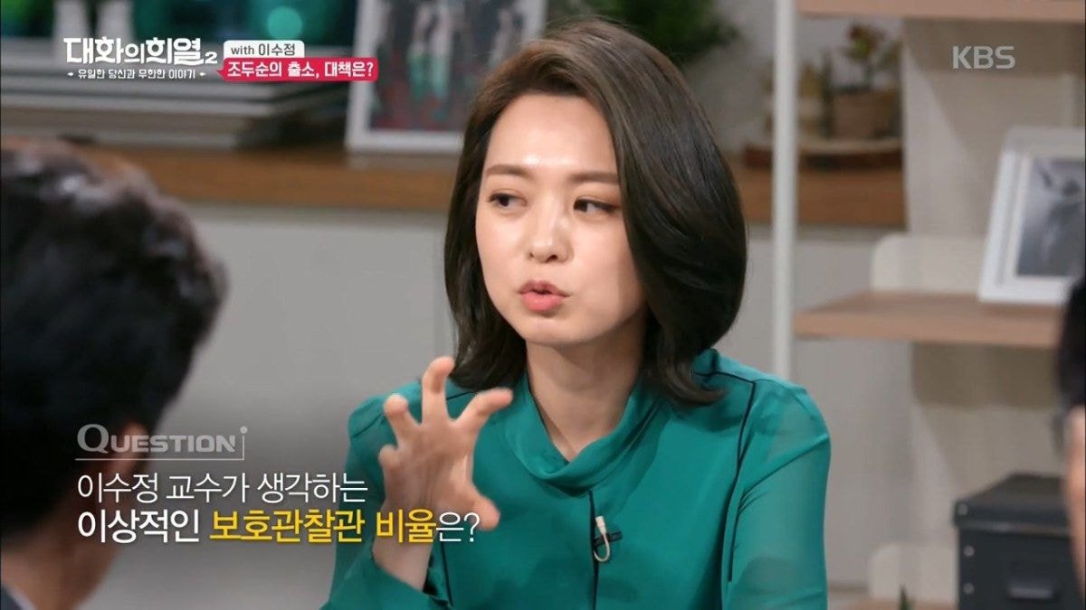 보호경찰관이 담당하는 전자발찌 착용 범죄자 수.jpg | 인스티즈