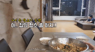 아버지 바둑 방해하는 딸 | 인스티즈