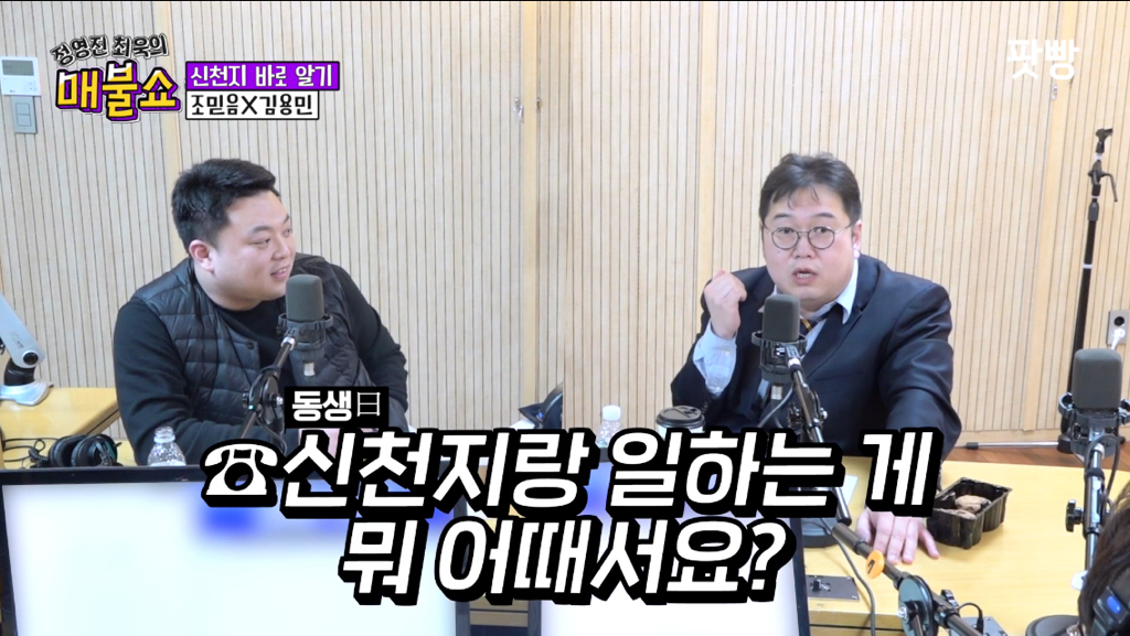 이 시국 최대 피해자.jpg | 인스티즈