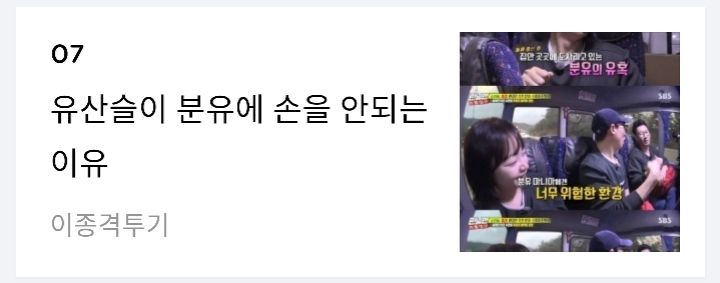 꽤 많은 사람이 틀리는 맞춤법 | 인스티즈
