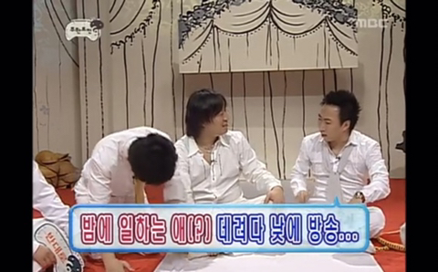 인권유린 수준의 무도 초창기 하와수 ㅋㅋㅋㅋㅋ.jpg | 인스티즈