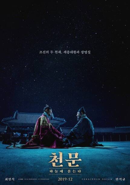 12월 개봉 예정 한국영화 3중 제일 기대되는 작품은? | 인스티즈