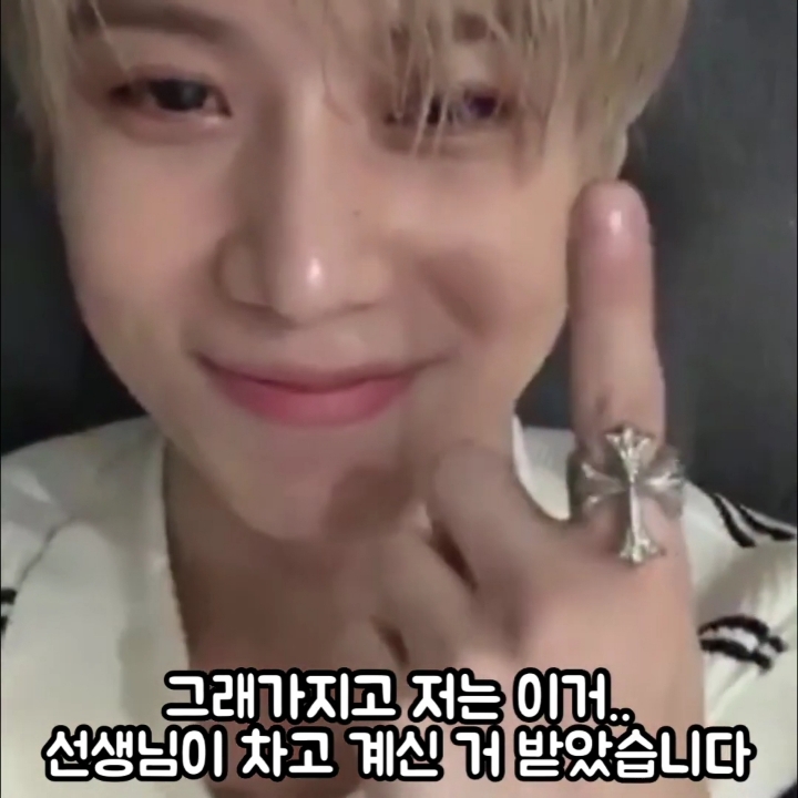 이수만 반지 빼앗은 태민 | 인스티즈