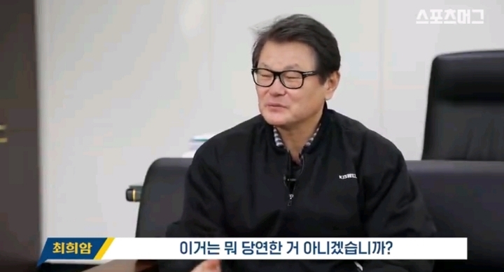 자신의 말이 왜 명언이 됐는지 모르겠다는 최희암 감독 | 인스티즈