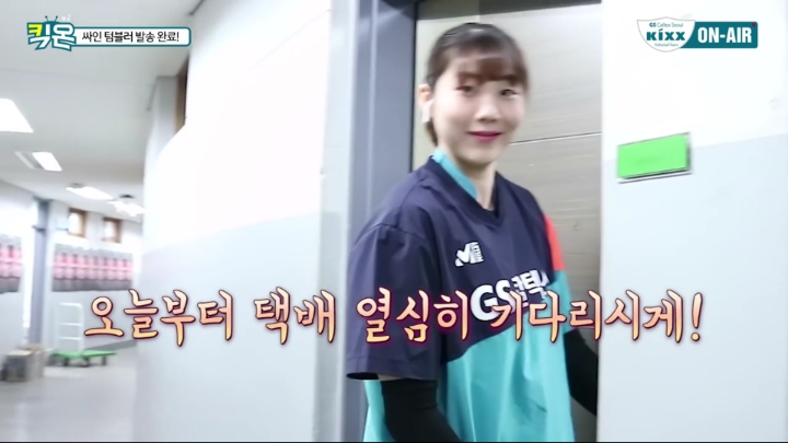 텀블러에 싸인하는 여배선수들.jpg | 인스티즈