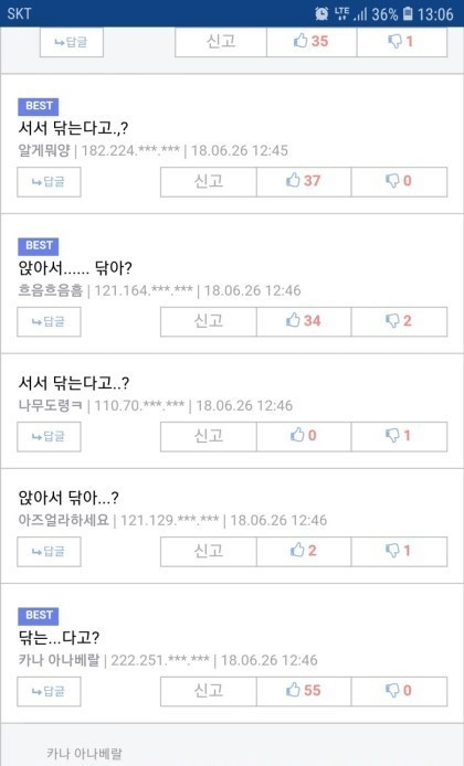 서로 모르는 똥닦는 유형.jpg | 인스티즈