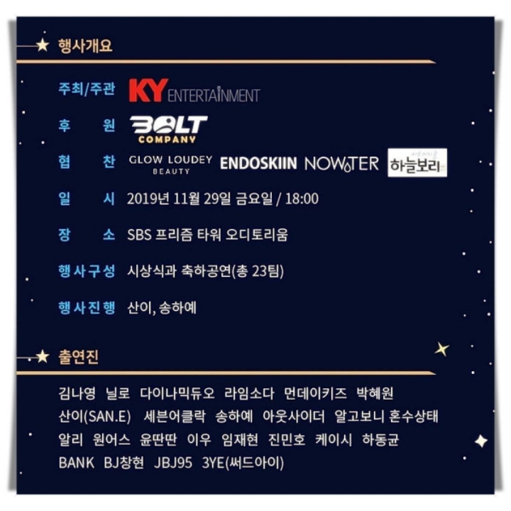 한국판 라이브 에이드 | 인스티즈