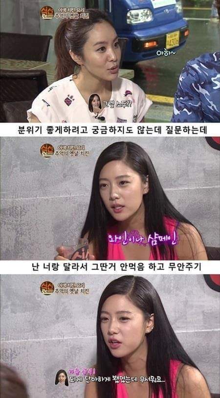 클라라 vs 박지윤 | 인스티즈