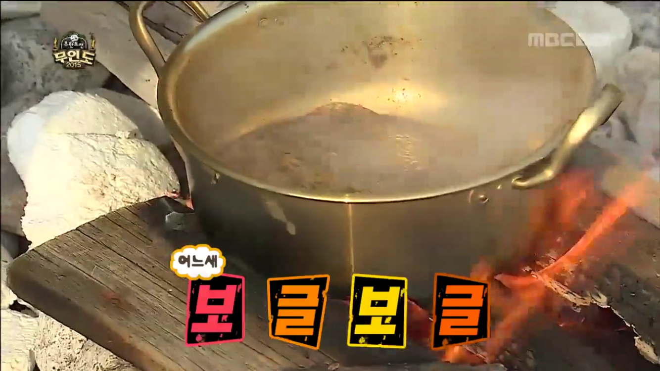 무한도전 PPL 甲 | 인스티즈