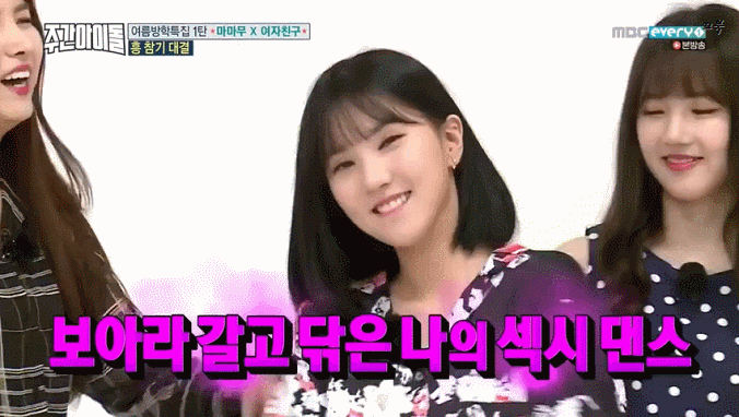 섹시가수 여자친구 은하.gif | 인스티즈