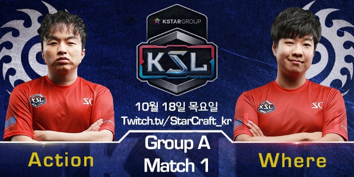 KSL(스타리그) 시즌2 개막전 경기 | 인스티즈