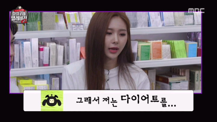 [마리텔2] 한 마디 말로 여자 웃게 만드는 방법 | 인스티즈