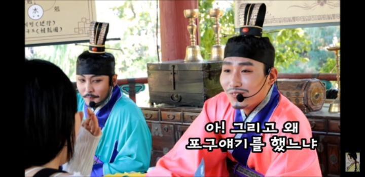 얼굴에 순정이 많은 사람에게 해주는 작명(in한국민속촌) | 인스티즈