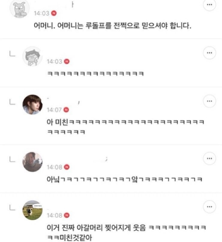 스카이 캐슬 본 사람만 이해하는 개그 | 인스티즈