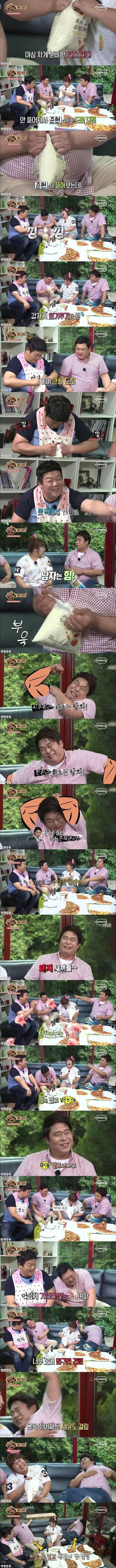 맛있는 녀석들마트 피자 | 인스티즈