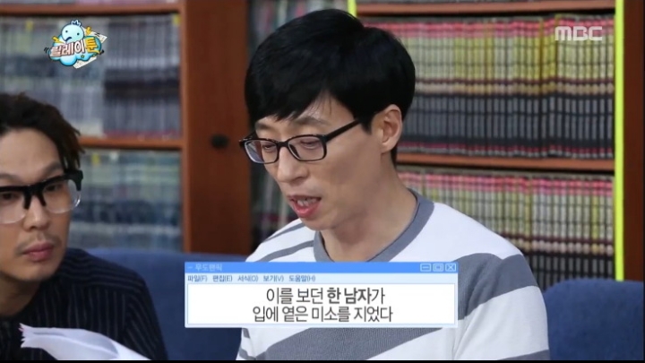 무도 막내작가 팬픽 레전드 | 인스티즈