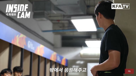 이상민이 연령별대표팀에서 쭉 주장을 달고있는 이유.jpg | 인스티즈