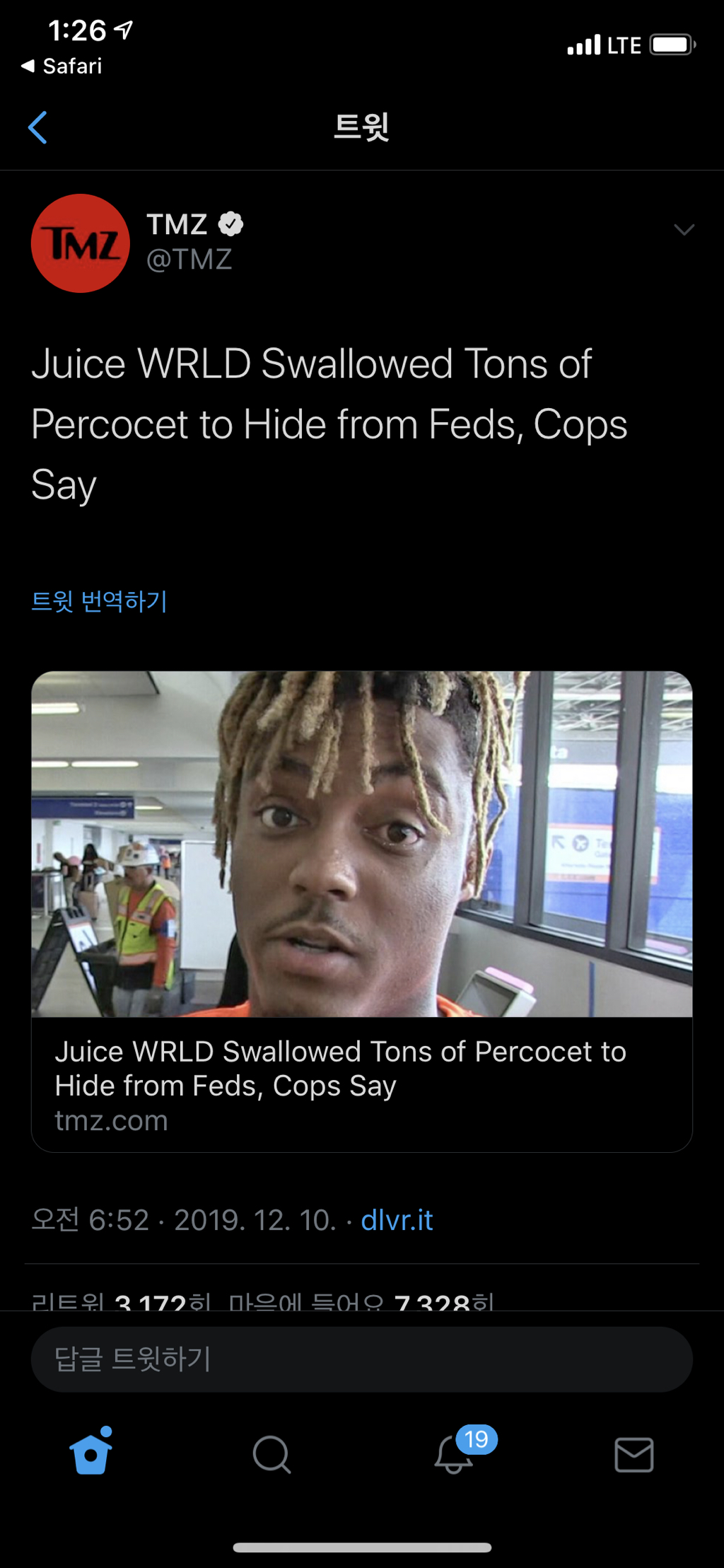 래퍼 Juice WRLD 사인은 단기간 다량의 마약 투여 | 인스티즈