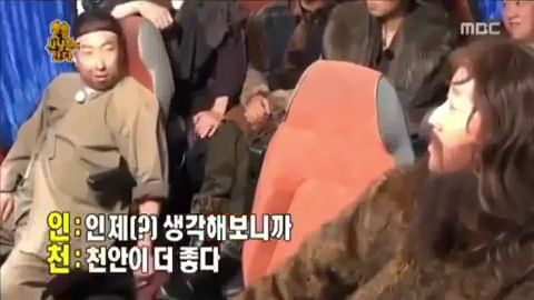 [무한도전] N행시 장인의 짧고 굵은 2행시 레전드 한편 (펭현숙 귄카 아님) | 인스티즈