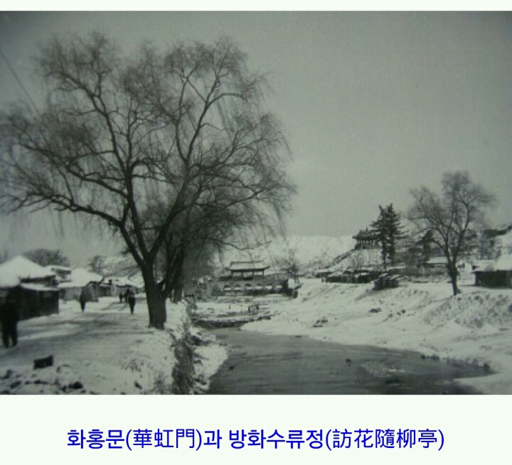 1960년대 이전의 수원 풍경.jpg | 인스티즈