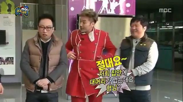 [무한도전] 잔뜩 독올라있는 찌롱이한테 괜히 조언 한마디했다가 극딜맞는 명수옹 | 인스티즈