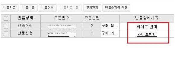 유부남들이여 용서가 더 쉽다!.jpg | 인스티즈