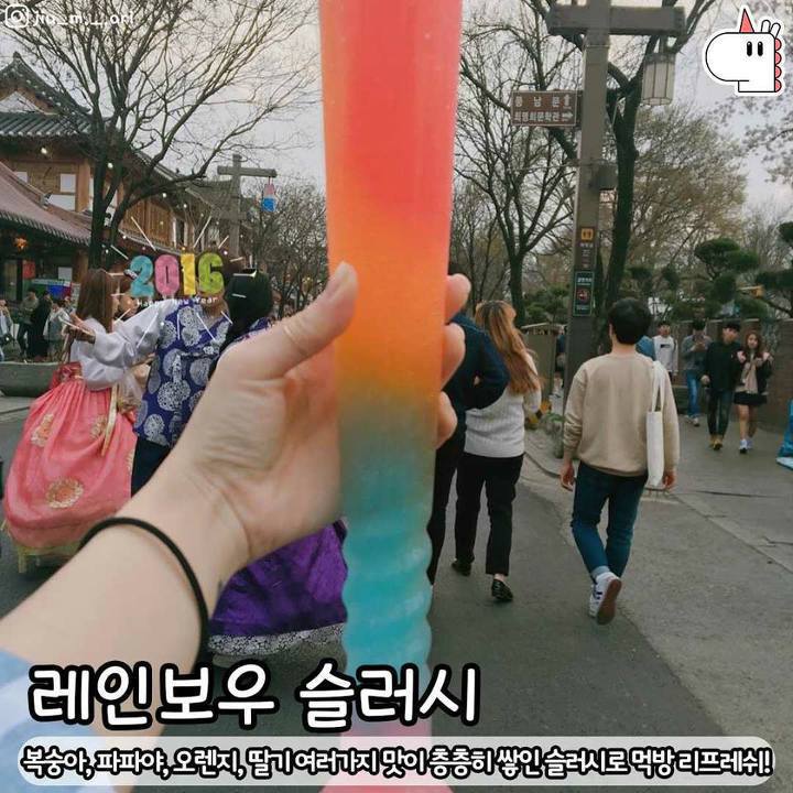 전주를 간다면 꼭 가야한다는 전주 먹방 여행지 | 인스티즈