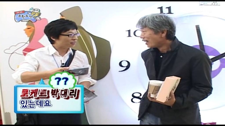 ??: 영어로 노래한 건 없니? | 인스티즈