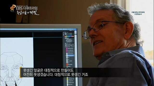 안면비대칭 심하고 짝눈인 연예인.jpg | 인스티즈