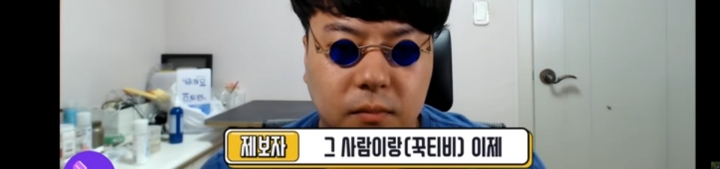 꾹TV 유부녀랑 바람나서 그 집안 이혼함 | 인스티즈