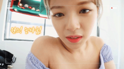 트와이스 정연이랑 눈싸움 하기 ㄷㄷㄷ | 인스티즈